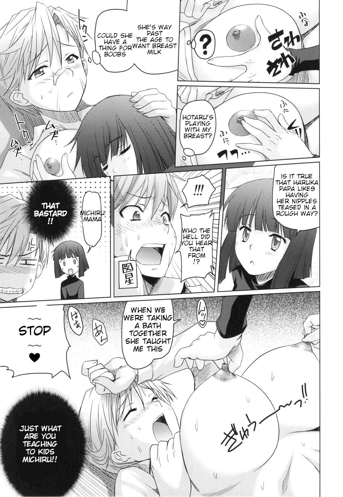 Hentai Manga Comic-Uranus Book-Read-17